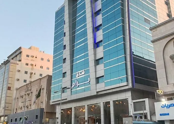 برام - Bram
